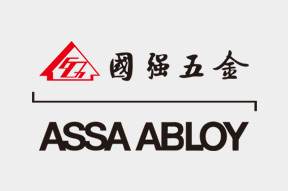 智慧安全|亚萨合莱国强五金物联网欧洲杯投注官方网站的解决方案